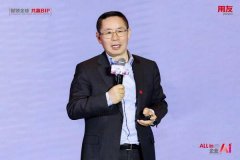 现技术的动态编排、全域协同取闭环反馈