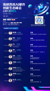 解锁财产升级的全新可